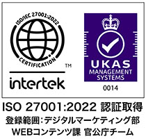 ISMS-インターテック